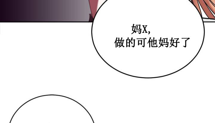 情趣绳子 第1話 韩漫图片71