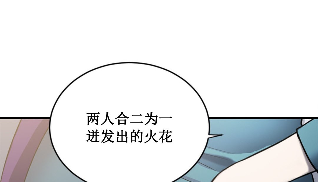 情趣绳子 第2話 韩漫图片12