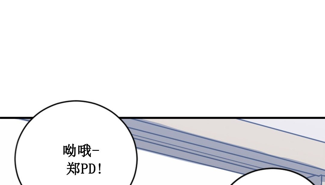 情趣绳子 第2話 韩漫图片94