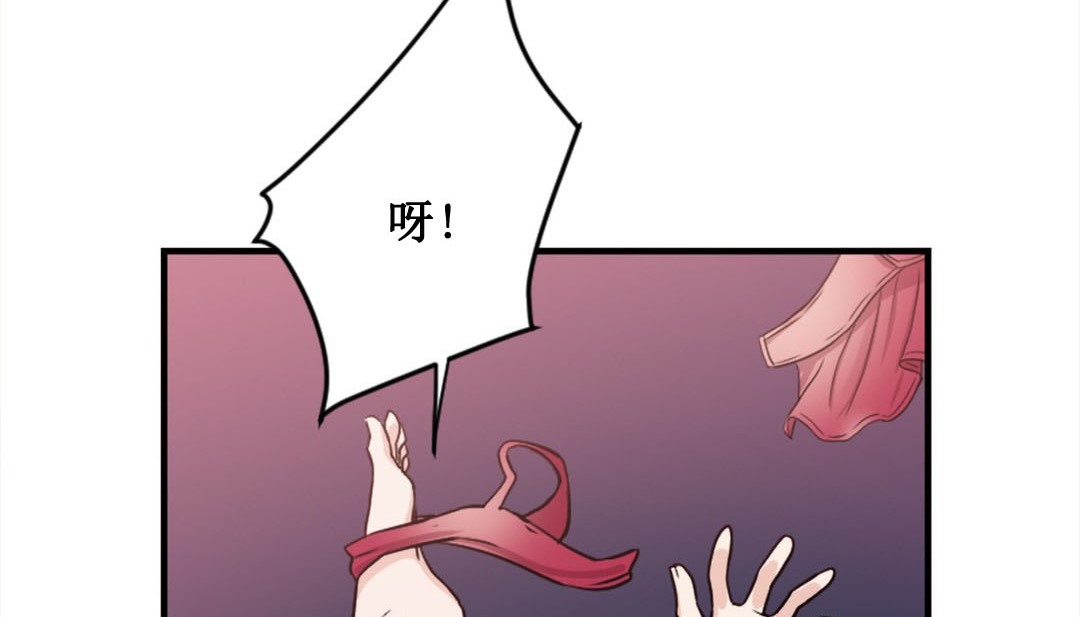 情趣绳子 第2話 韩漫图片198