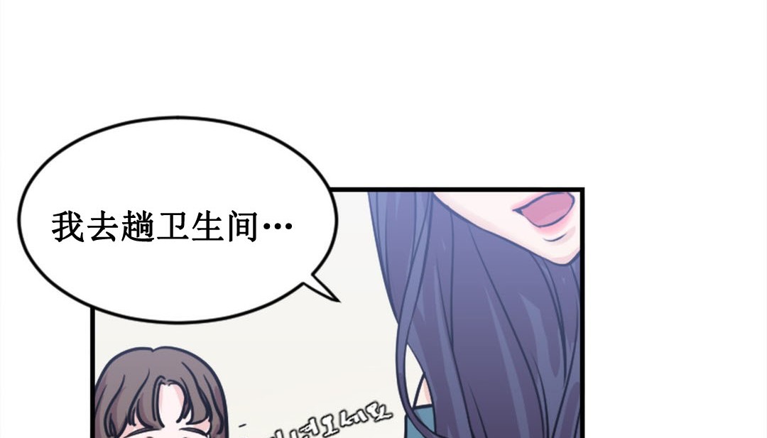 情趣绳子 第2話 韩漫图片116