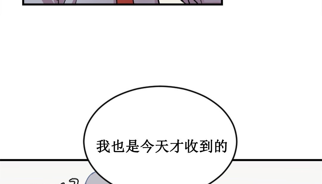 情趣绳子 第2話 韩漫图片155