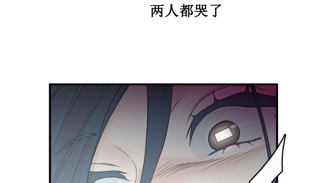 情趣绳子 第2話 韩漫图片238