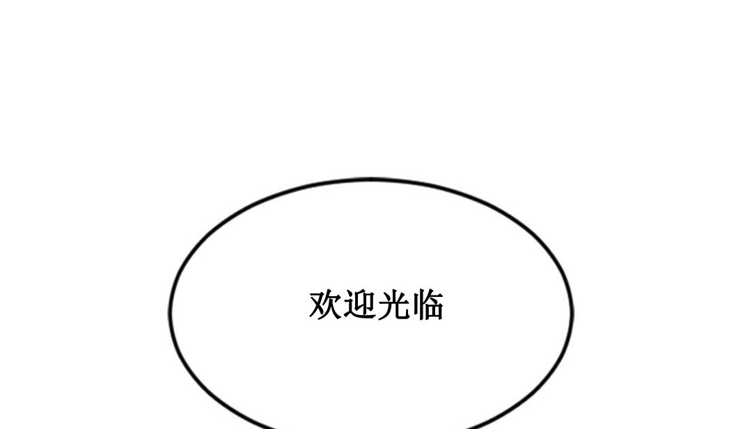 情趣绳子 第2話 韩漫图片285