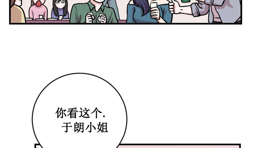 情趣绳子 第2話 韩漫图片81
