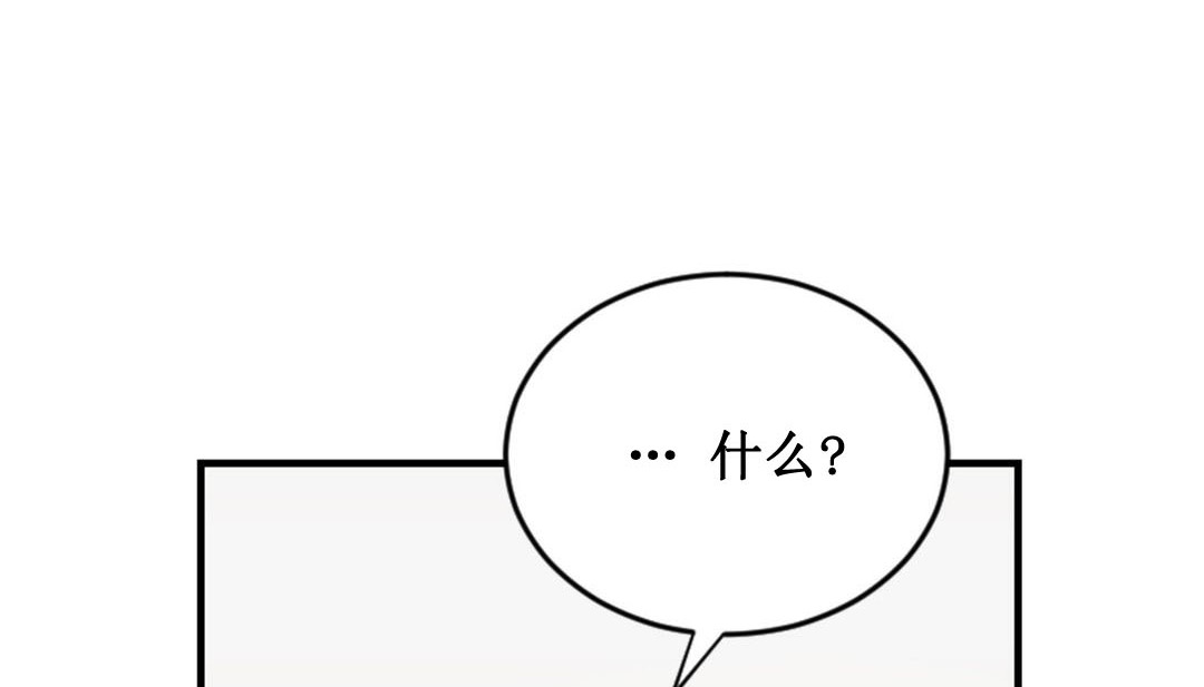 情趣绳子 第2話 韩漫图片102