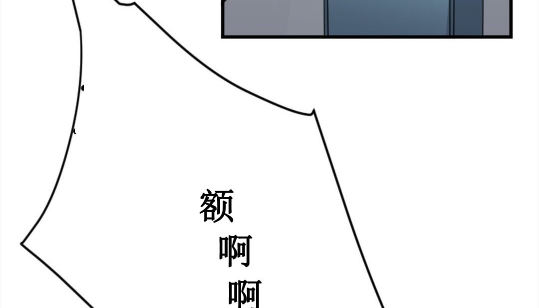 情趣绳子 第2話 韩漫图片299