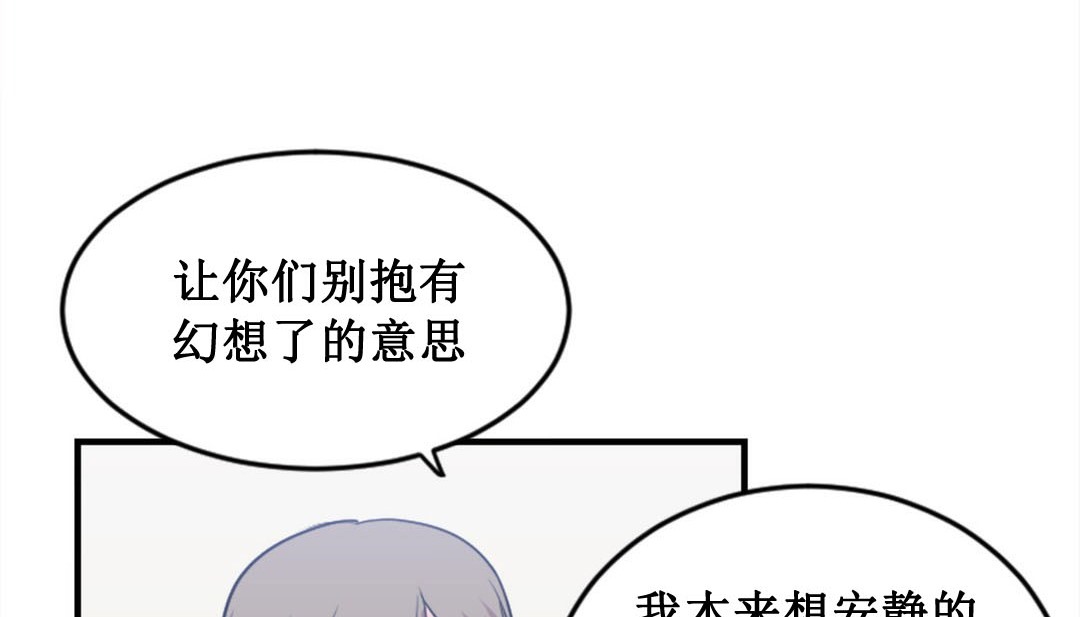 情趣绳子 第2話 韩漫图片153