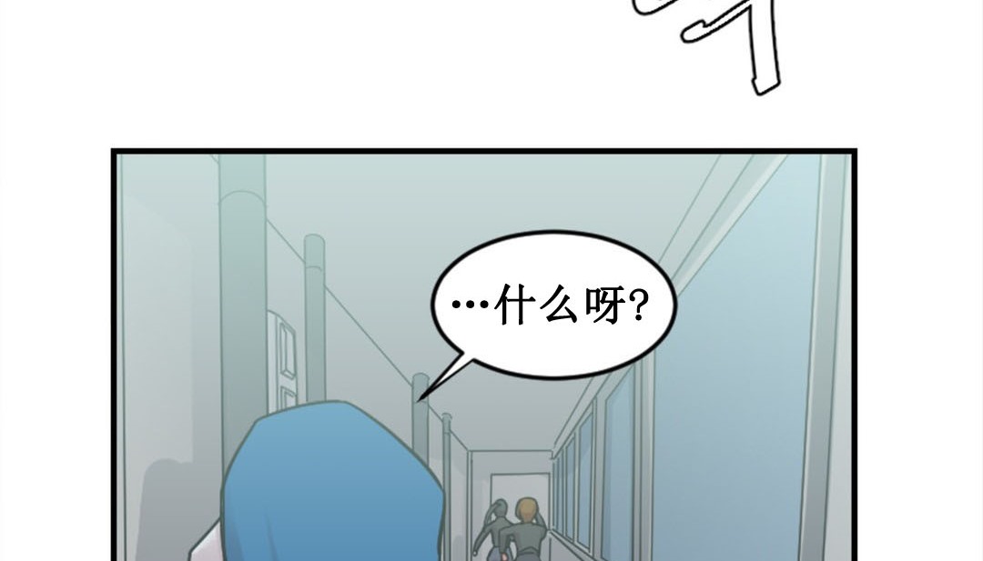 情趣绳子 第2話 韩漫图片303