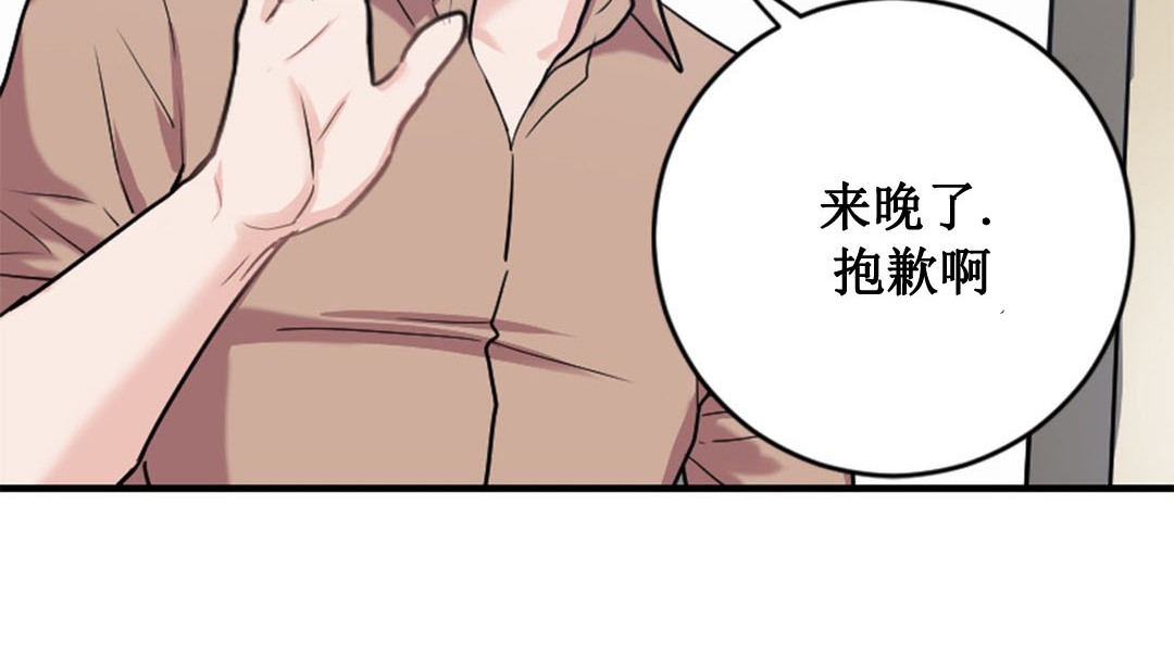 情趣绳子 第2話 韩漫图片96