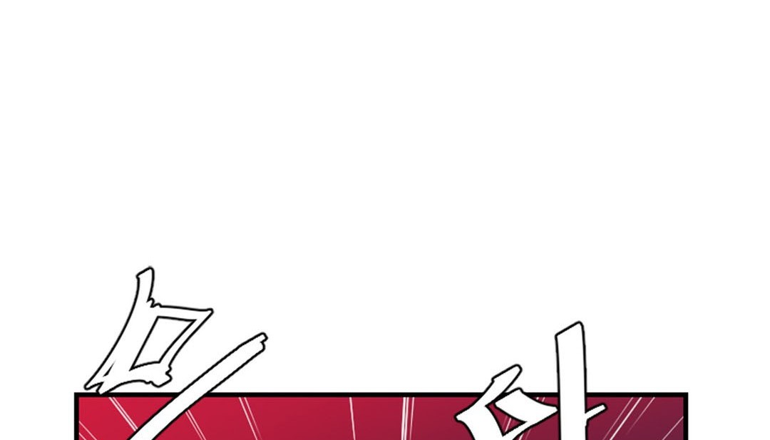 情趣绳子 第2話 韩漫图片226