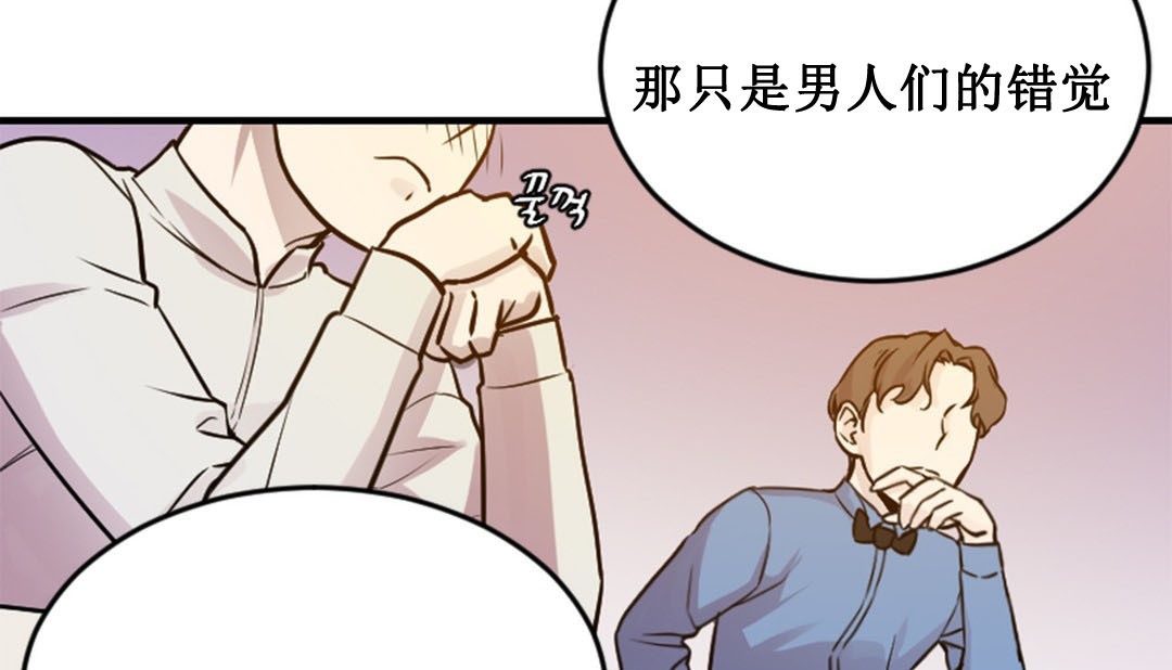 情趣绳子 第2話 韩漫图片8