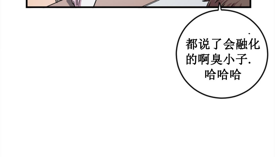情趣绳子 第2話 韩漫图片148