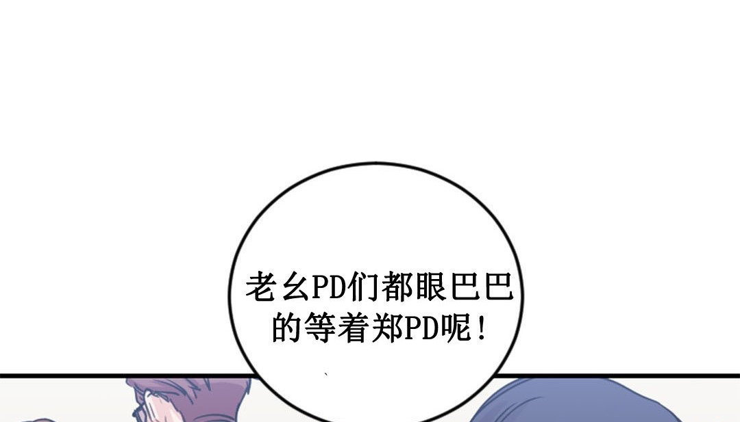 情趣绳子 第2話 韩漫图片97