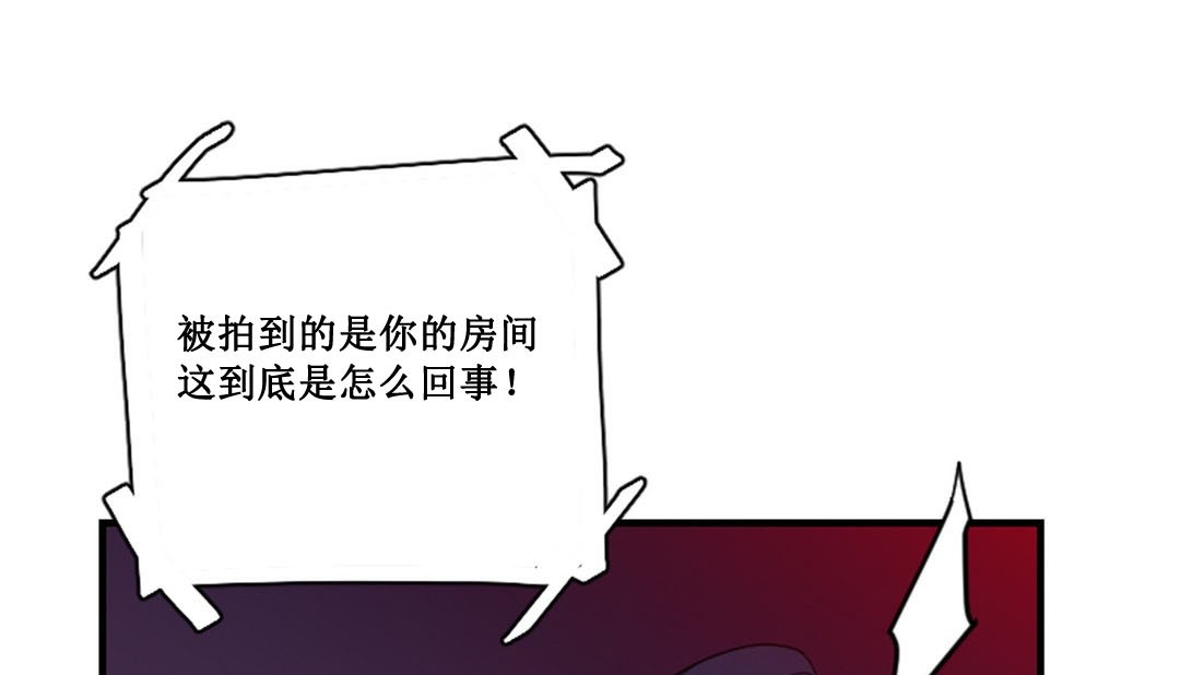 情趣绳子 第2話 韩漫图片246