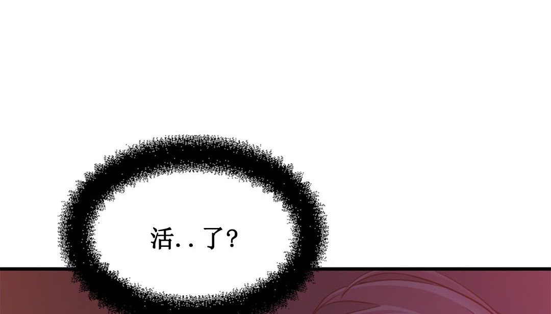 情趣绳子 第2話 韩漫图片343