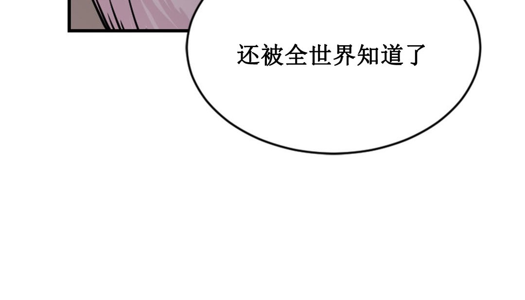 情趣绳子 第2話 韩漫图片265