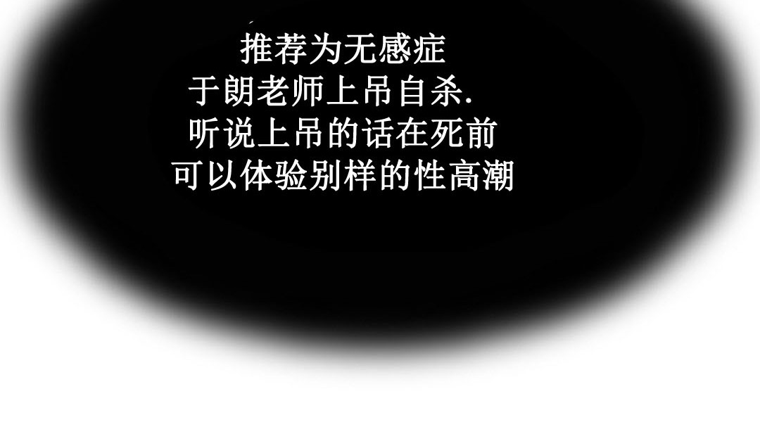 情趣绳子 第2話 韩漫图片282