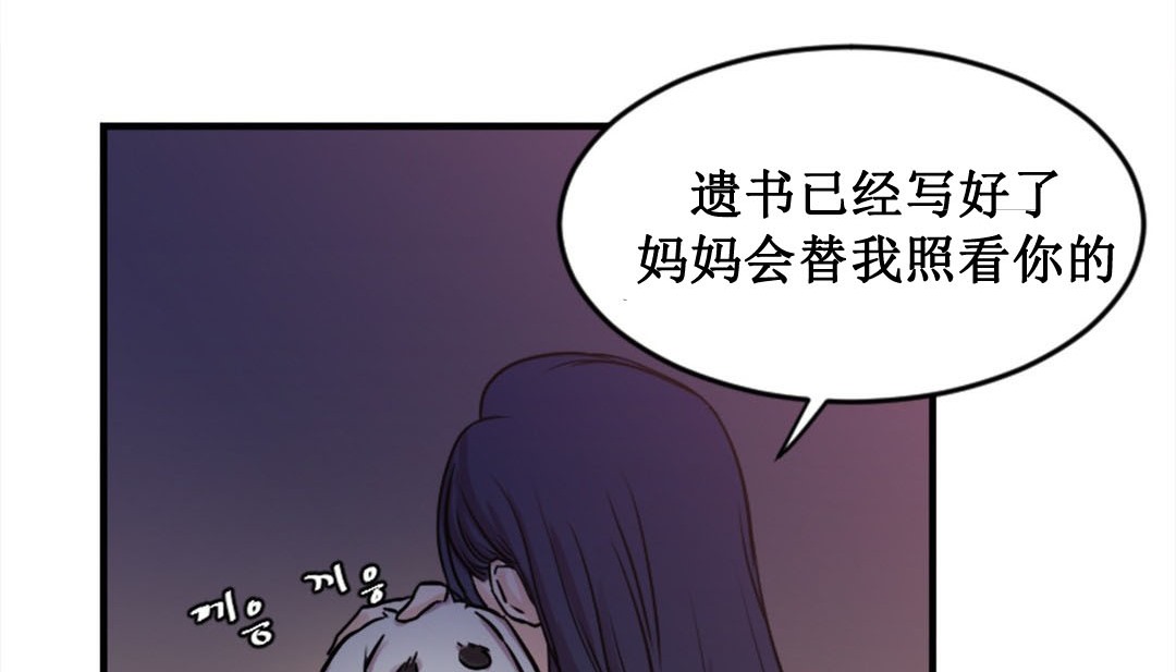 情趣绳子 第2話 韩漫图片308