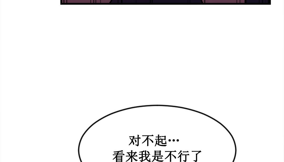 情趣绳子 第2話 韩漫图片224