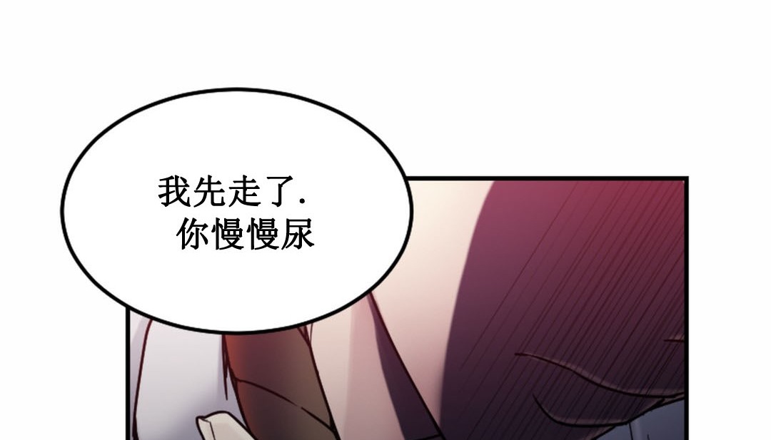 情趣绳子 第3話 韩漫图片208