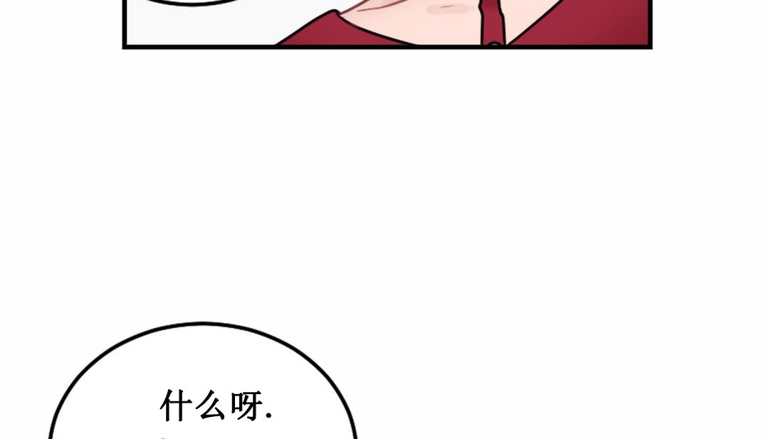 情趣绳子 第3話 韩漫图片350