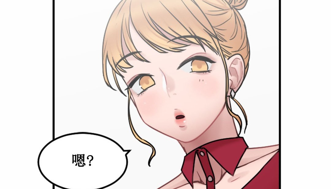 情趣绳子 第3話 韩漫图片349