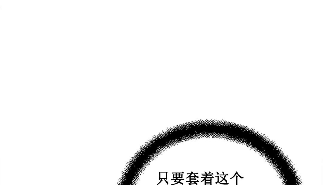 情趣绳子 第3話 韩漫图片322