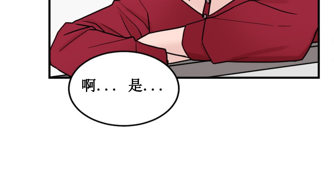 情趣绳子 第3話 韩漫图片335