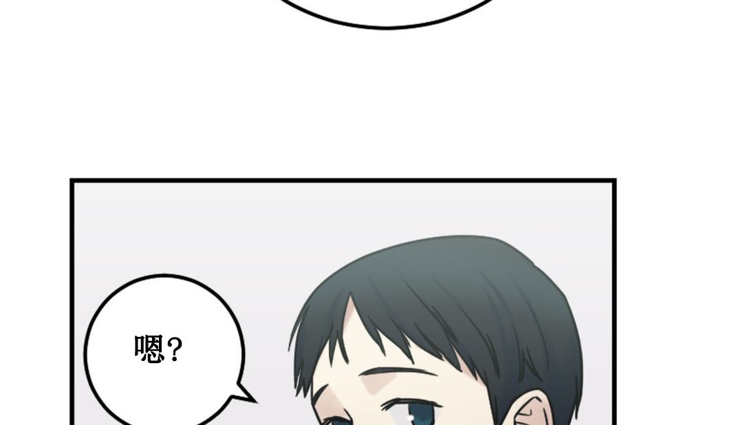 情趣绳子 第3話 韩漫图片272