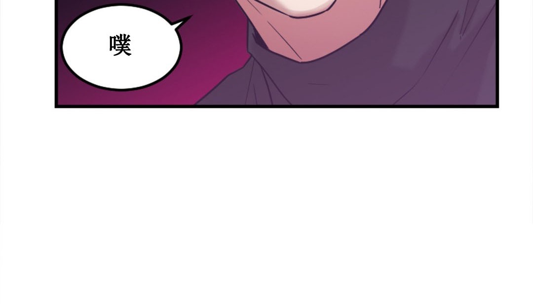 情趣绳子 第3話 韩漫图片230