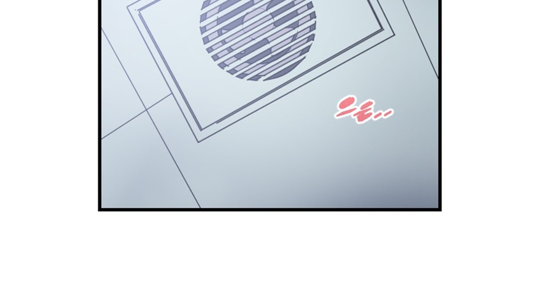 情趣绳子 第3話 韩漫图片89