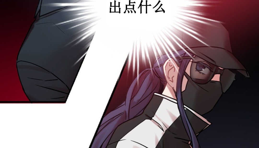 情趣绳子 第3話 韩漫图片161