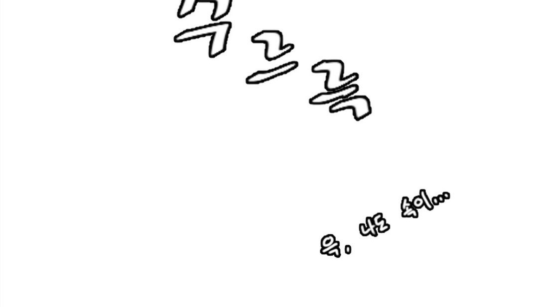情趣绳子 第3話 韩漫图片189