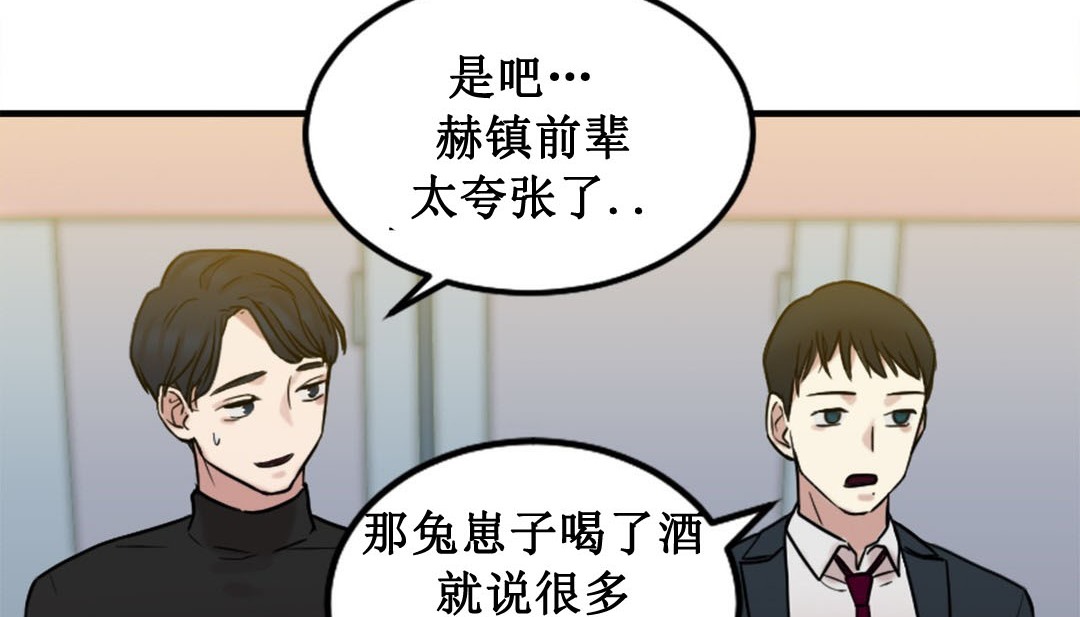情趣绳子 第3話 韩漫图片221