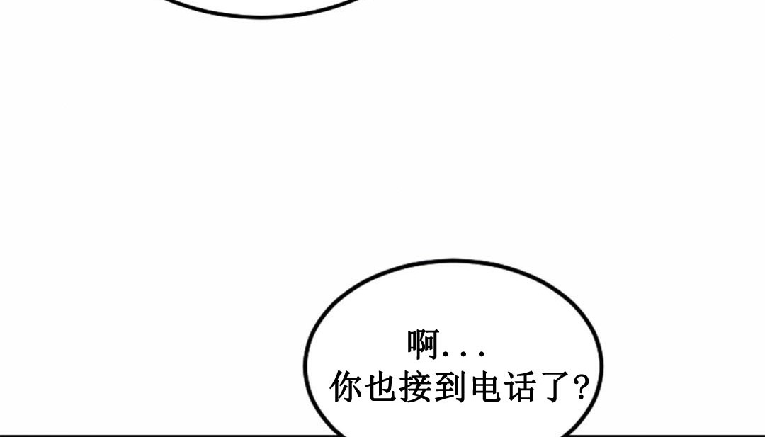 情趣绳子 第3話 韩漫图片196