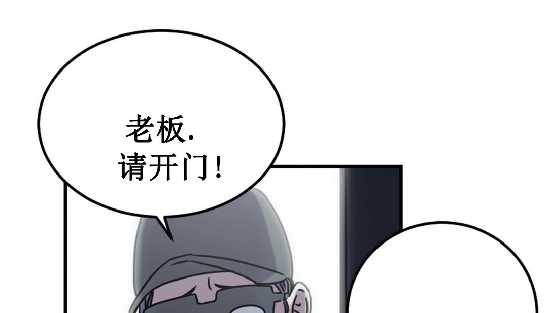 情趣绳子 第3話 韩漫图片140