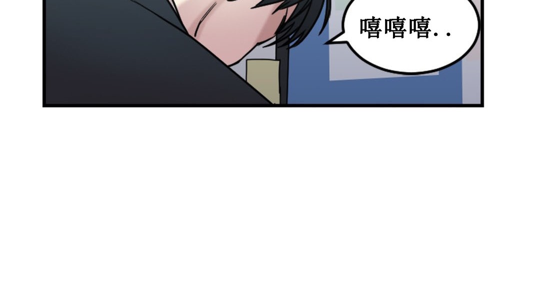 情趣绳子 第3話 韩漫图片327