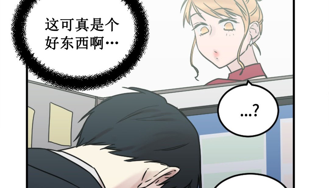 情趣绳子 第3話 韩漫图片326