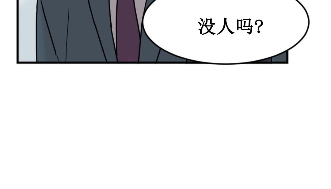 情趣绳子 第3話 韩漫图片123
