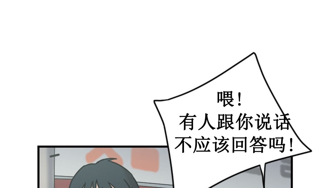 情趣绳子 第3話 韩漫图片129