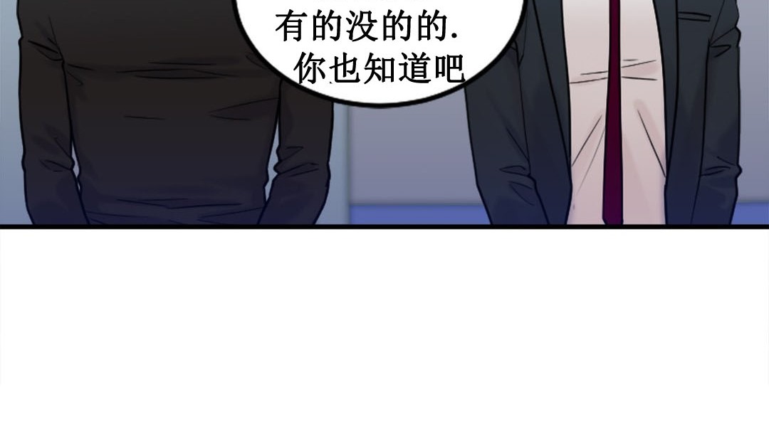 情趣绳子 第3話 韩漫图片222