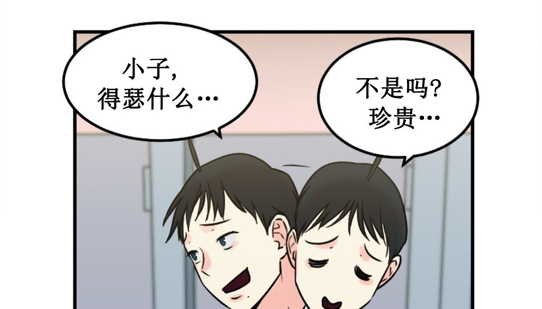 情趣绳子 第3話 韩漫图片234