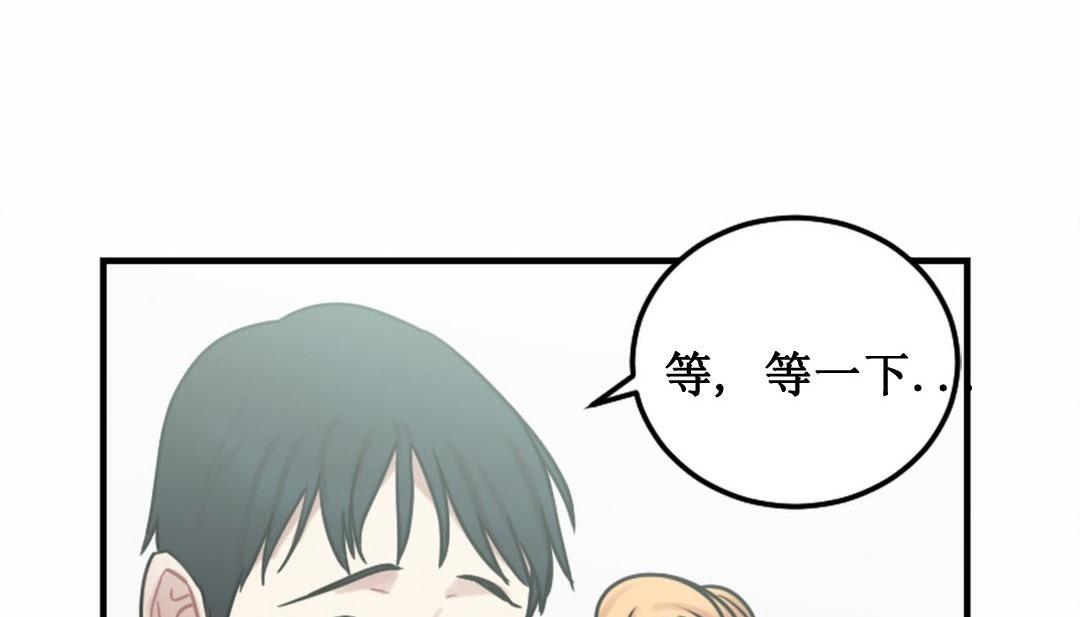 情趣绳子 第3話 韩漫图片356