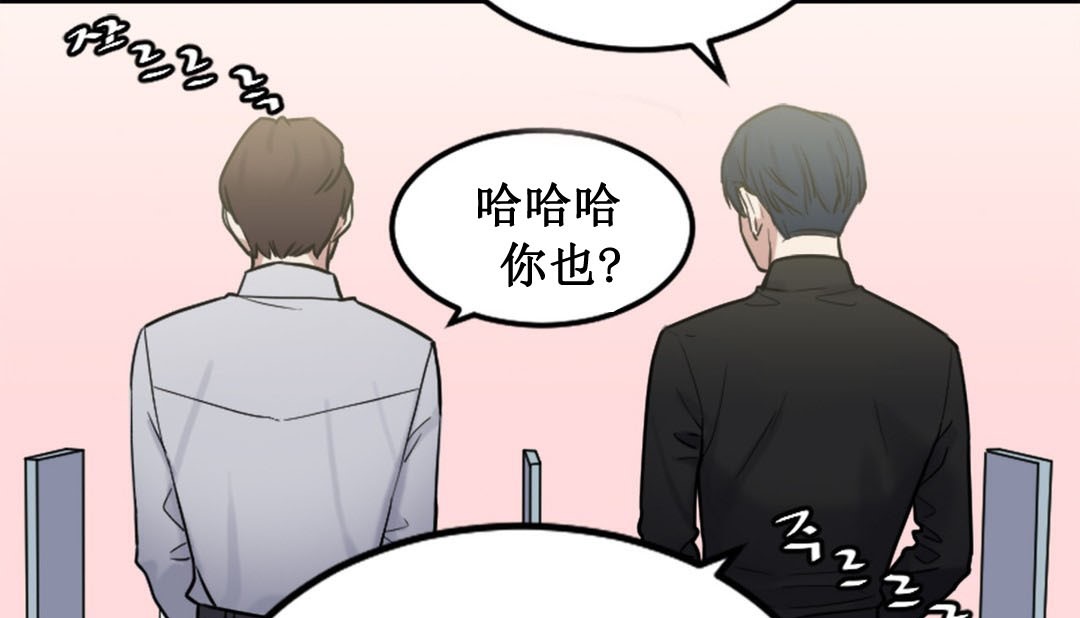 情趣绳子 第3話 韩漫图片197