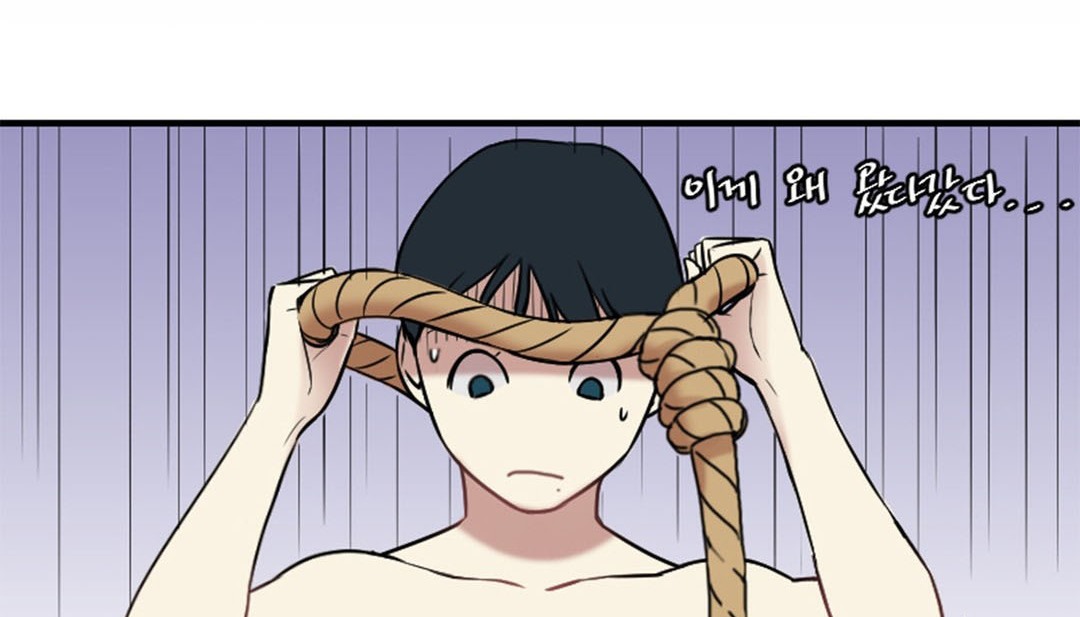 情趣绳子 第3話 韩漫图片67