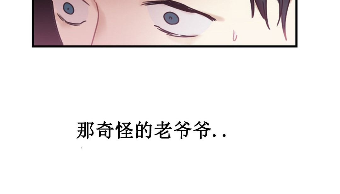 情趣绳子 第3話 韩漫图片79