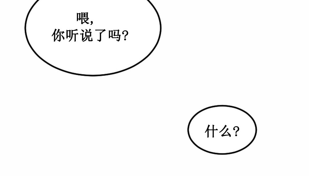 情趣绳子 第3話 韩漫图片194