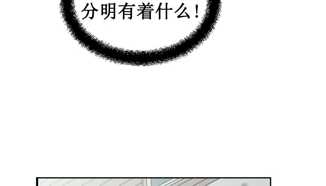 情趣绳子 第3話 韩漫图片152