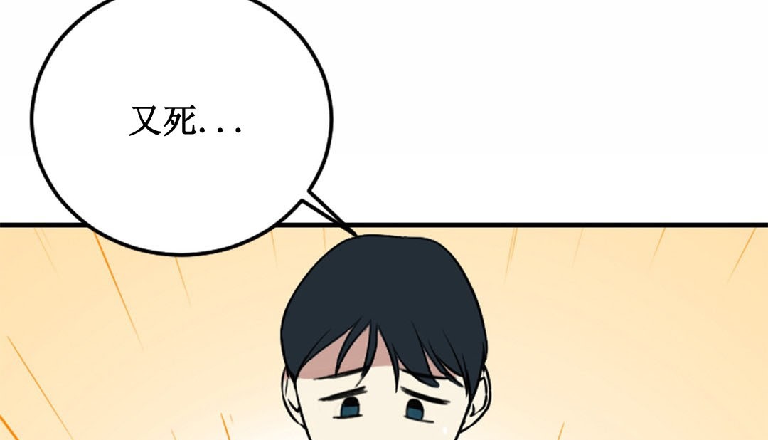 情趣绳子 第3話 韩漫图片64